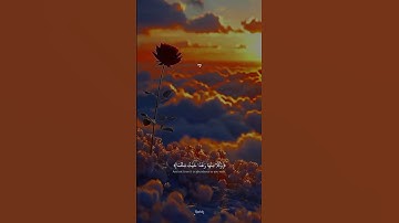 تلاوة هادئه بصوت الشيخ عبدالله احمد شعبان #قرآن #عبدالله #المصحف #قران_كريم