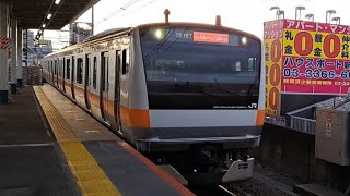 JR東日本中央快速線E233系T35編成快速東京行き阿佐ヶ谷駅到着(2023/5/12)