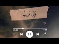 حالات واتس اب وَإِذَا سَأَلَكَ عِبَادِي عَنِّي♡♡