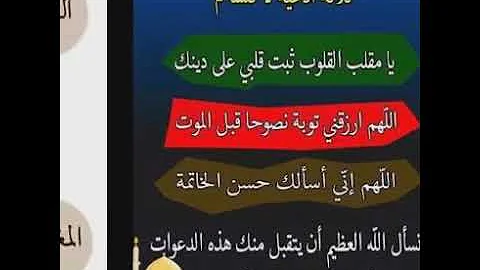 تحميل شكرا لكم على حسن استماعكم