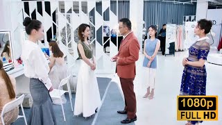 Movie！不起眼的灰姑娘竟是頂級設計師，隨手設計的作品被董事長高價拍下，心機女嫉妒瘋了！#你和我的倾城时光 #最新電影 #大陸電影 #職場電影