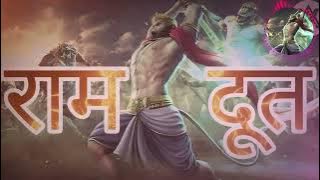 Ram Doot | राम दूत | Rapperiya Baalam Ft. Jagirdar RV #india #viral #trending #hanuman #bhakt #video