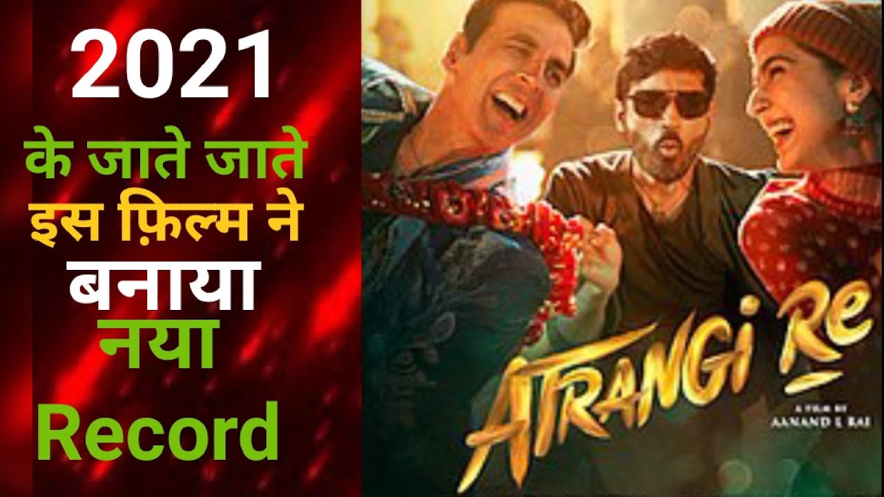 Tere Rang Atrangi Re Creates History With This Record । Akshay Kumar, Dhanush ...