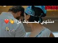 فيديو حلوو مع اغنيه انت يامعشوقي وحق ربي الفوكي..😍👌👌 فيديو حلوو مع اغنيه انت يامعشوقي وحق ربي الفوكي..😍👌👌