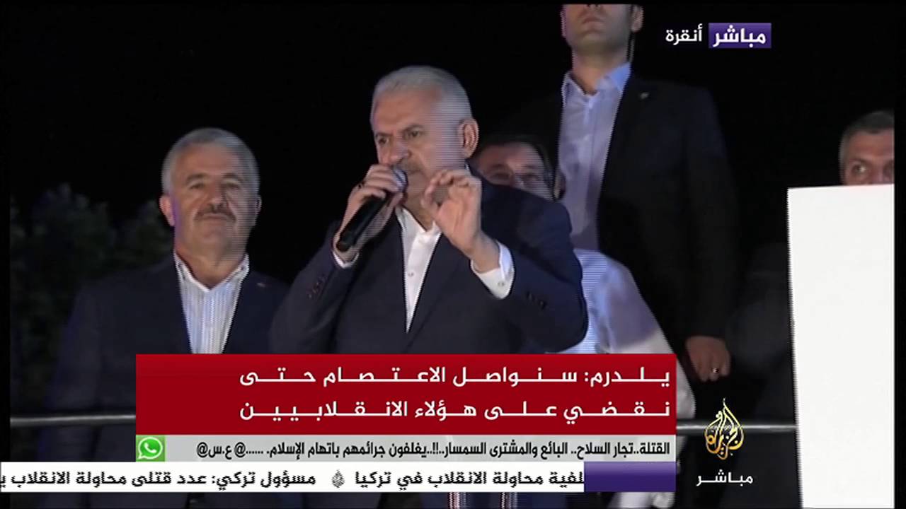 كلمة لرئيس الوزراء التركي بن علي يلدرم خلال الاحتفال بفشل الانقلاب في تركيا