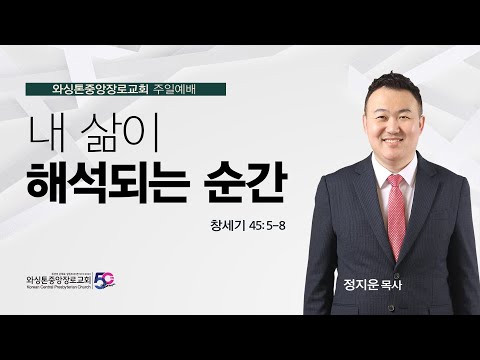 내 삶이 해석되는 순간
