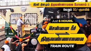 Daily MEMU சென்னை பீச் to திருவண்ணாமலை 06033 Chennai Beach MSB - Tiruvannamalai TNM  Rs 50, 6 Hrs