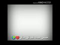 ناويلي علي ايه خالد منيب حالات واتس اب