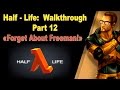 Half-Life прохождение: Half- Life (Часть 12: &quot;Forget About Freeman!&quot;) прохождение