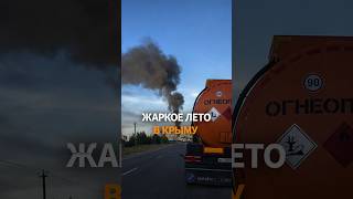 ВСУ ОБЕСТОЧИТ КРЫМ? 240 целей поражены