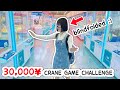 30000 yen crane game challenge in japan