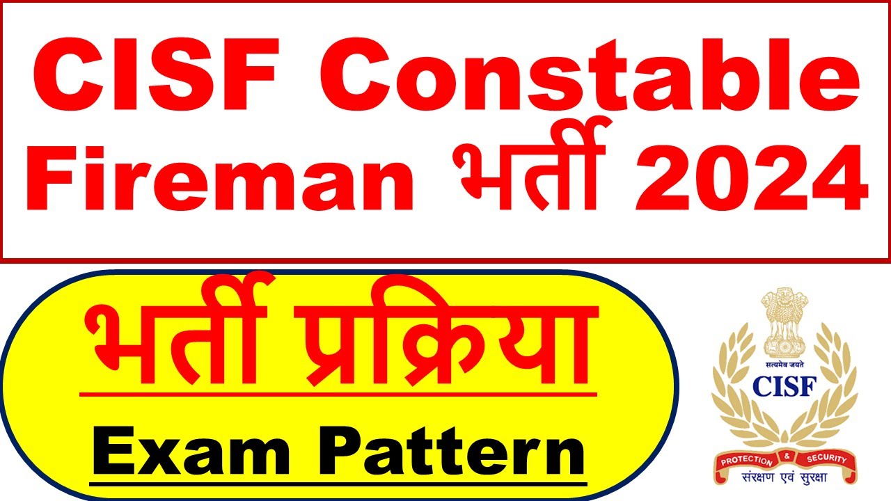 CISF Constable Fireman Selection Process 2024 | Syllabus and Exam Pattern |