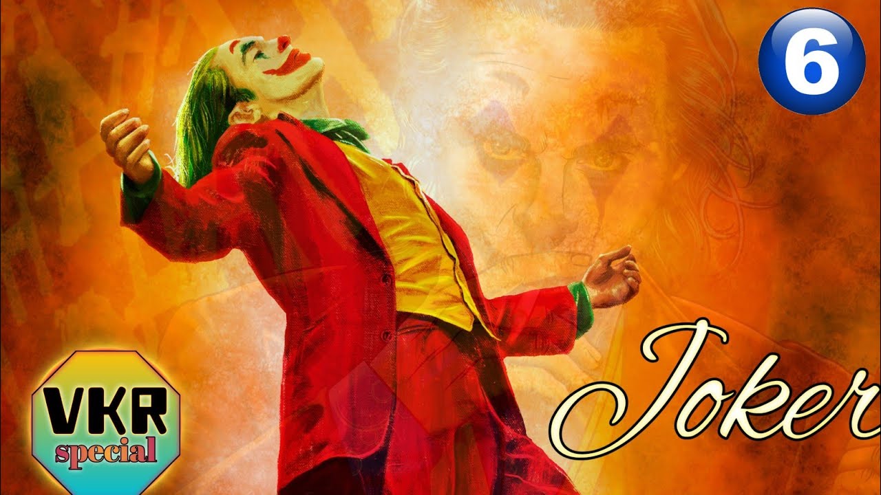 joker movie review in telugu