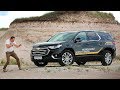 Chevrolet Traverse 2018 - "Друг" Туарега 2018. Тест Драйв Игорь Бурцев