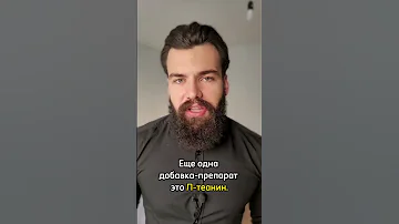 СТРЕСС - НЕ СОЙТИ С УМА🤯 #стресс #магний #родиола