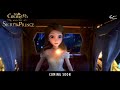 Cinderella and the Secret Prince (Trailer 1) - Coming Soon