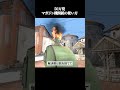 50万発マガジン機関銃の使い方
