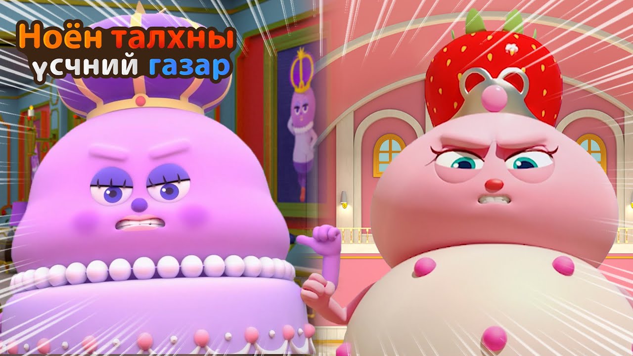 Bread Barbershop | Ээж охин хоёр адилхан харагдаж байна. | Mongolian Dubbing