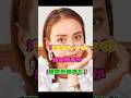 滝沢カレンの結婚相手が意外過ぎた#結婚 #女優