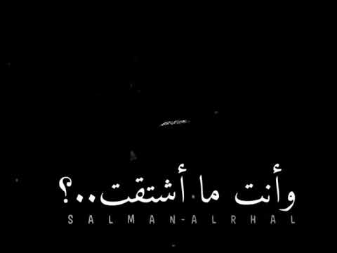 س هل انت مشتاق لشخص