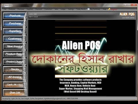 ভিডিও: ক্যাশিয়ারে কীভাবে সংকট যুক্ত করা যায়