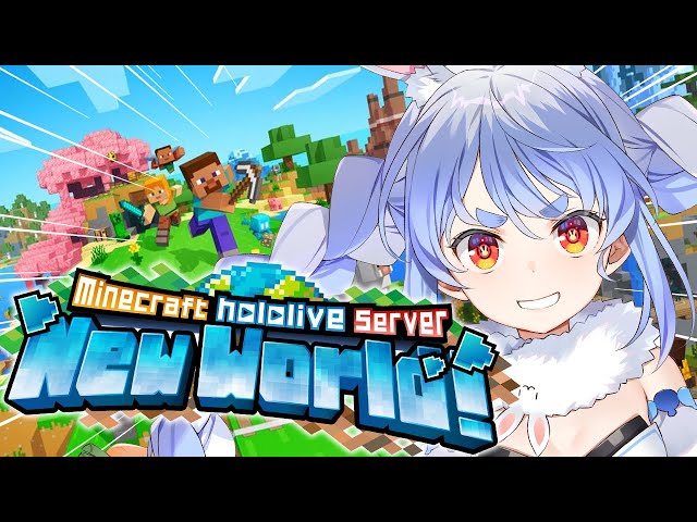 【Minecraft】新ホロ鯖！1/1200の青いウーパールーパー出す！ぺこ！【ホロライブ/兎田ぺこら】のサムネイル