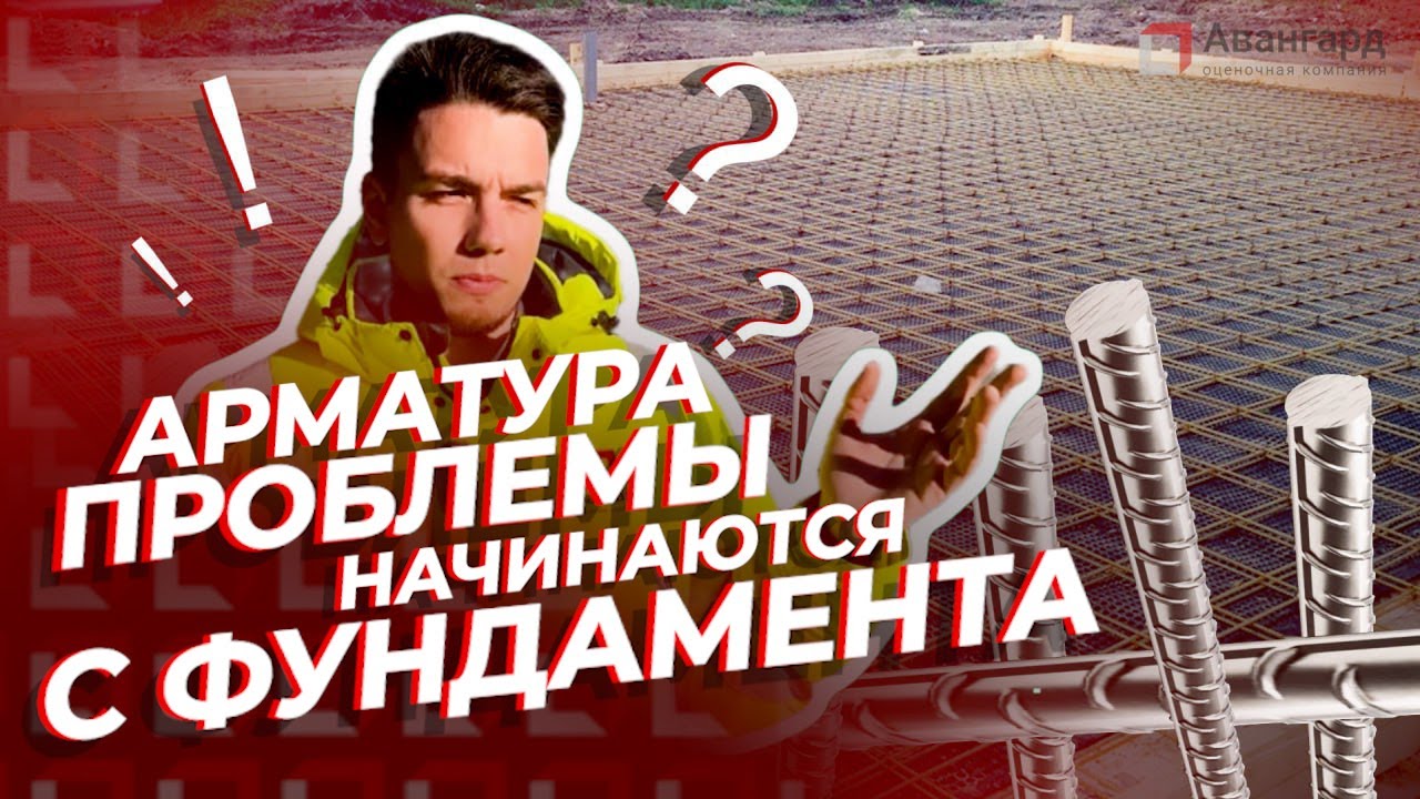 Быстровозводимые дома в Армавира фундамент