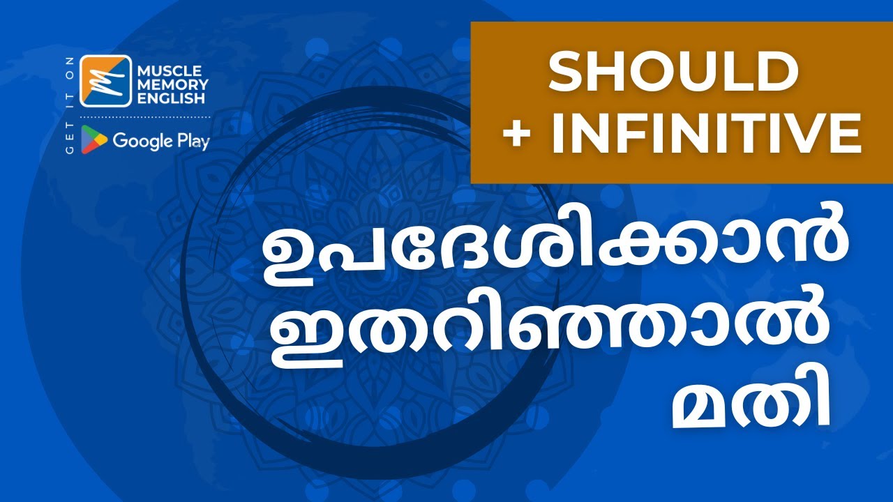 modal-auxiliary-should-for-advice-or-suggestions-basic-english