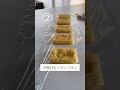 絶対役立つ！キッチンハック【4選】 #クラシル