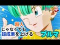 天才ブルマ博士の功績 #ドラゴンボール #雑学 #アニメ #dragonball 
