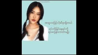 CAMO - Fragile Myanmar Sub