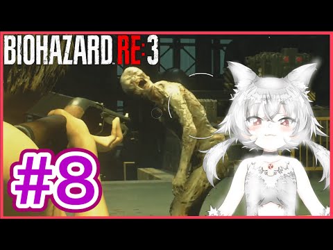 【Z Version】籠城と収集。ウルシーのバイオハザードRE3 #8