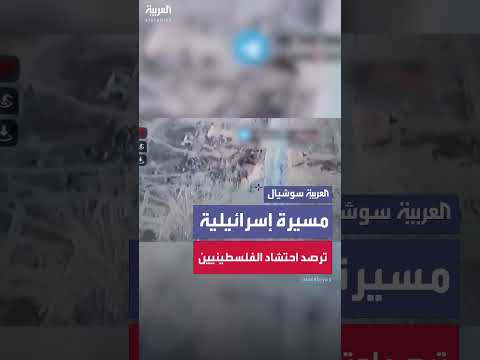 احتشاد الفلسطينيين حول شاحنات المساعدات بعد دخولها غزة