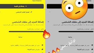 توثيق حساب الفيسبوك بدون اي شروط طريقة نار?????