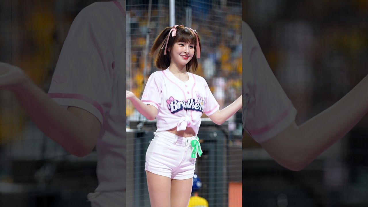 峮峮(ちゅんちゅん) Passion Sisters 中信兄弟啦啦隊 臺北大巨蛋 2026