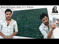 Pascals law | Pascals law proof | fluid Dynamics #physics 