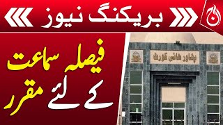 PTI&rsquo;s petition against Election Commission decision set for hearing | Breaking News - Aaj News