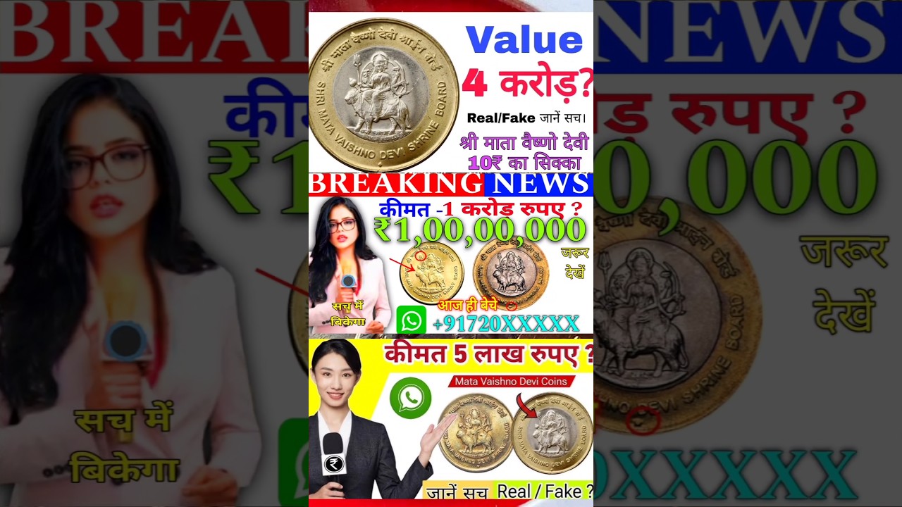 Mata Vaishno Devi Coin🔥