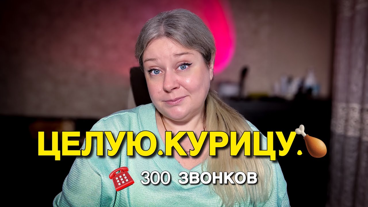 Он сказал, что может купить купить целую курицу