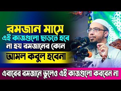 ভিডিও: মোহাম্মদ রমজান নেট ওয়ার্থ: উইকি, বিবাহিত, পরিবার, বিবাহ, বেতন, ভাইবোন