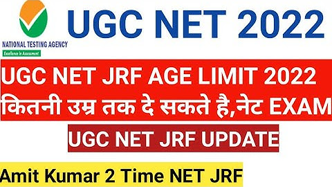 JRF Age Limit 2022| 31 Years or 36 Years ? NTA UGC NET Update 2022 | NTA UGC NET Exam 2022 #ugc​