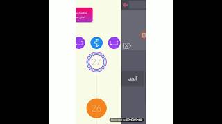 درب التحدي حل المرحله 27 screenshot 3