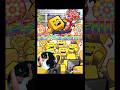【盗撮】アニバ第1弾累計で山岡か近藤欲しいねん! #shorts #プロスピA #パパッチ #名も無き野球部 #プロスピ脳