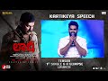 Kartikeya  Speech | Laatti Movie Teaser First Single &amp; A Glimpse Launch Event | Vishal | Sunaina