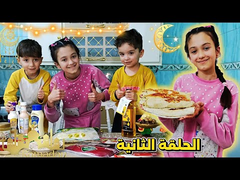  اليوم الثاني من رمضان تحضيرات حفلة قناة منار منار واخوانها