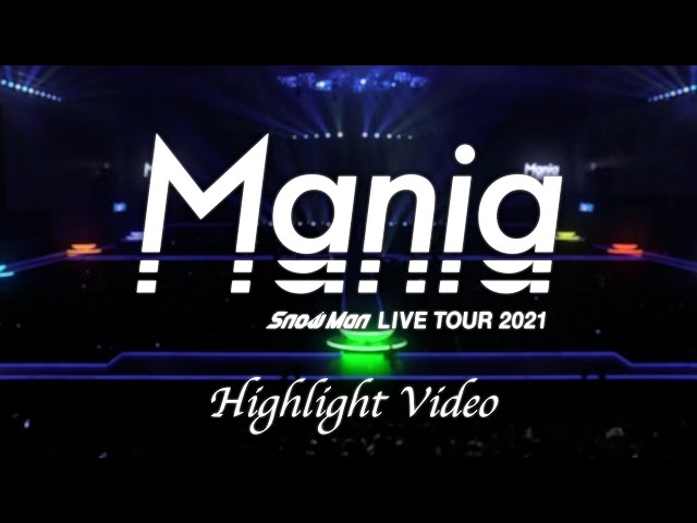 "Snow Man LIVE TOUR 2021 Mania" Highlight Video