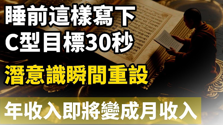 为什么熟悉的痛苦比未知的快乐更吸引人，破解这个心理陷阱，思维瞬间升级到另一维度#显化##乔·迪斯潘扎博士#朵洛莉丝·侃南#天選之人#正能量#能量疗愈#宇宙传讯#心灵疗愈#杨定一
