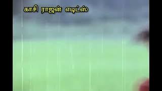 Then I will do it💗Tamil Old movie Folk Song