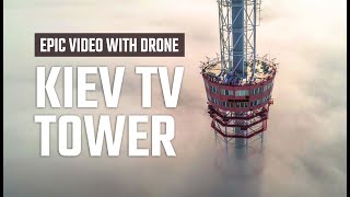 Киевская телевышка. Эпичные съемки дроном / Kiev TV tower epic drone video