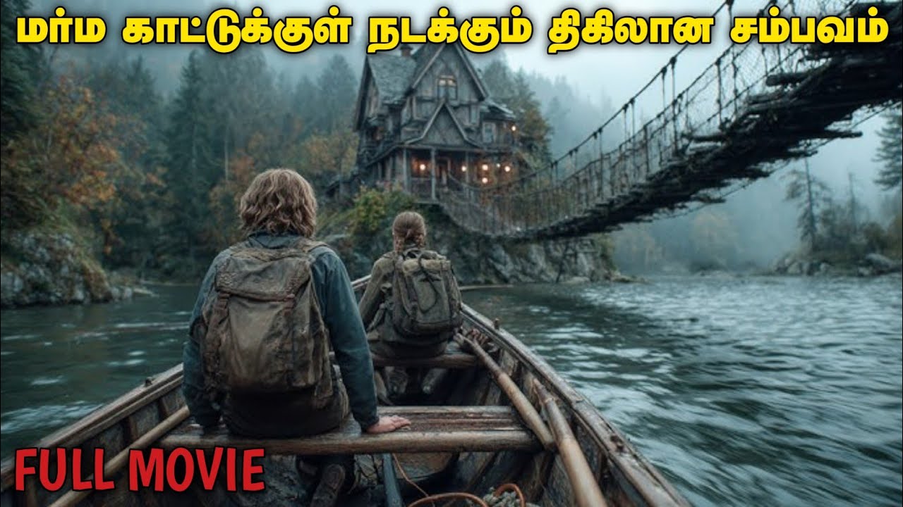 நொடிக்கு நொடி பதர வைக்கும் Thriller படம்| Backcountry | Movie Explained | Movievoicer